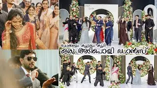 Reception dance| Vaisakh & Gopika #dance #wedding #receptionday #photography  #viralvideos #latest