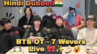 🔴//HINDI SUB// BTS OT - 7 Weverse Live 😳🤌🏻// #yt #bts #weverse #live 