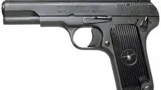 Norinco Model 213 9mm Pistol