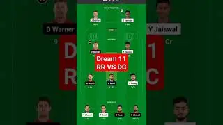 RR VS DC DREAM 11 #cricket #ipl #viralvideo #viral