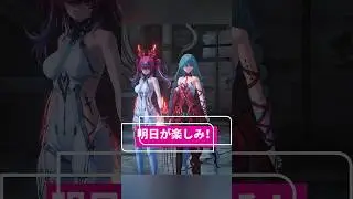 【鳴潮】フローヴァ（邪魔ね）#鳴潮 #wutheringwaves #フローヴァ #ルパ