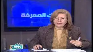 أحياء لغات 1 ثانوي حلقة 6 ( Lethal Genes ) أ فيوليت خيري 13-03-2019