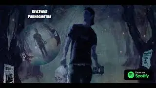 KrisTwisT feat Кристина Кабадиева - Равносметка