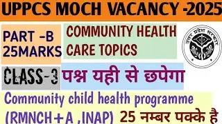 UPPCS MOCH VACANCY-2025 || CLASS-3|| COMMMUNITY  CHILD HEALTH PROGRAMME(RMNCH+ A) || 25 QUESTIONS ||