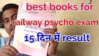 best books for alp psycho | best books books for psycho in hindi for railway exam | railway psycho
