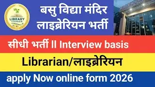 Librarian vacancy 2026 📣Bose Institute Kolkata Librarian vacancy 2026 @LibraryCareer #LibraryCareer