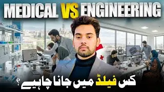 Medical Vs Engineering After 12th Class | Dr.Ali Vibes 