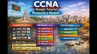 CCNA Bangla Tutorial | Protocols & OSI Model Explained | TCP/IP Model