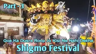 Shigmotsav Goa | Shigmo Festival | Most Beautiful & Famous Festival | True Vlogs | Festival Night