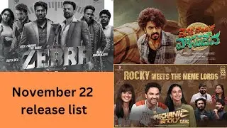 November 22 release list | Zebra , Machanic Rocky , devakinandana Vasudeva #moviepreview #movie