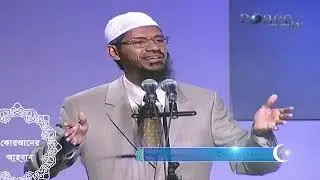 -_-_-Media and Islam War or Peace Full Lecture Bangla ডক্টর জাকির নায়েক।।।