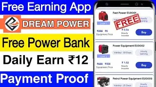 How does Power bank app make money?