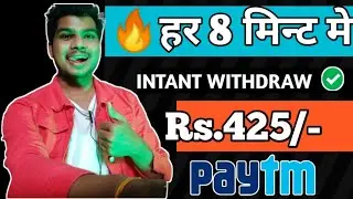 BEST EARNING APP 💥HOW TO EARN  || BEST SELF EARNING APP 2021