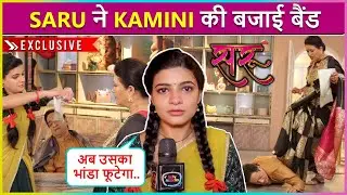 Saru Ne Kamini Ki Bajadi Band, Kale Kand Se Utheya Parda| Saru Latest Episode