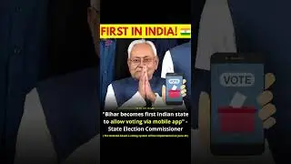 Mobile Voting System in #bihar ✅👆🏻 #shorts #ytshorts #voting