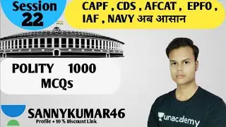 Polity for capf || polity for cds || Polity for EPFO || polity 1000 mcq || epfo polity ||capf polity