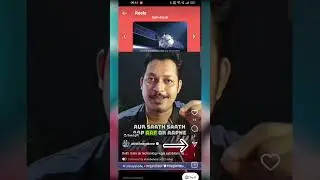 Instagram Trick #techshorts #instagram Send Reel to Yourself