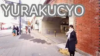 Yurakucyo. Walk along the Showa-like street. 🍮⌚ 有楽町、昭和っぽい駅周辺を歩く。