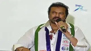 Actor Mohan Babu Reacts On Cheque Bounce Case | Star Dreams Media | Star Media