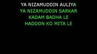 Kun faya kun best quality karaoke