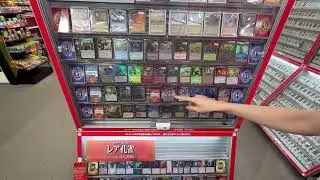Is this gambling on magic cards? (Yes)