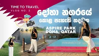 Aspire Park Doha, Qatar: A Must-Visit Oasis in the City | Travel Vlog