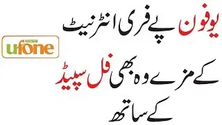 Ufone Free Internet Latest Working Proxy 2018
