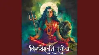Vindhyeshwari Stotra