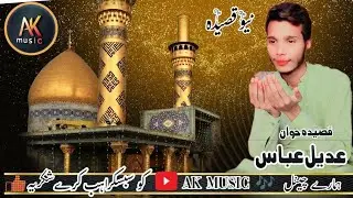 top Qusida Adele Abbas new video baeo veral 2024 AK Music