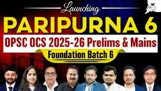 OPSC OCS 2025-26 : Paripurna | Prelims & Mains Foundation Batch 6 | OPSC StudyIQ