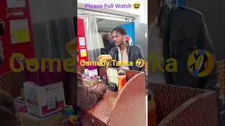 50 Rupiya | Only Fifty 🤣 #shorts #youtubeshorts #shortsfeed #comedy #surajrox  #surajroxnewvideo