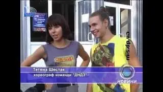 Днепродзержинские новости спорта от 21 09 12  МИС ТВ