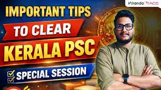 Important Tips to Clear Kerala PSC Exams In 2026 | KPSC Preparation | Kerala PSC 2026 | Veranda Race