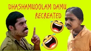 DASHAMOOLAM DAMU RECREATED
