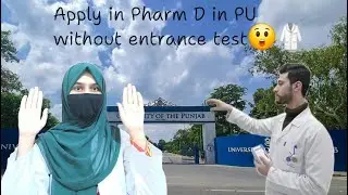 PU Pharm D Admissions 2024 | When Pharm D admissions are opening in PU