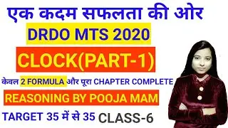 CLOCK IN REASONING// CLOCK TRICK IN HINDI //REASONING FOR DRDO MTS 2020//PREVIOUS YEAR DRDO QUS.