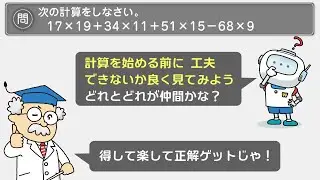 仲間を見つける上級編