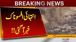 Breaking News | &ldquo;Tragedy in Congo: 32 Trapped in Copper Mine Accident!&rdquo;
