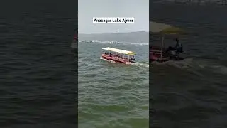 Anasagar Lake Ajmer, Rajasthan, India || Ana Sagar Lake || Anasagar Boat ticket price #anasagarlake