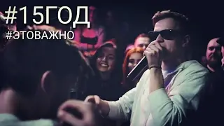 Сокращенка | VERSUS BPM | ЛАРИН VS ДЖАРАХОВ