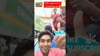 CLW Apprentices|| #workshop #chittaranjanlocomotiveworks#2024 #funnyvideo#fun#reels#clw #apprentice