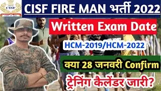 CISF fireman Written exam date 2022 🔥/cisf Fireman written kab hoga/cisf Fireman admit card/cisffire