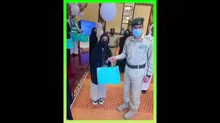 عيدية الفرضة (فرحة عيد)