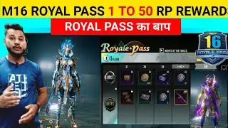 Month 16 Royal Pass 1 To 50 RP Rewards | M16 Royal Pass | Next Ultimate Outfit