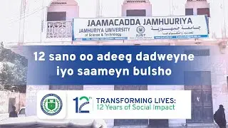 Muuqaal Documentary oo soo koobaayo 𝟏𝟐 𝐬𝐚𝐧𝐨 oo adeeg dadweyne iyo saameyn bulsho ah.