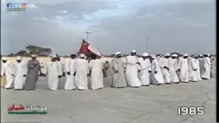 الليوا 1985 ولاية صحار / الفنون العُمانية التقليدية _ مركز عُمان للموسيقى التقليدية