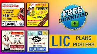 Free LIC Plans Posters Download | LIC Posters | LIC Plans Video | LIC Pamphlets | LIC Free Posters