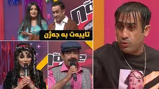 Bazmi Bazm - Taybat ba jazhn