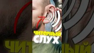 КАК СЛЫШАТЬ ВСЕХ и ВСЕГДА в ДЕЙЗ #дейз #dayz