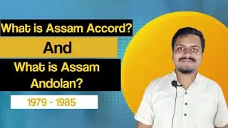 What is Assam Accord ? The Story Of The Assam Accord 1985. ( The Back Story Of Assam Accord)